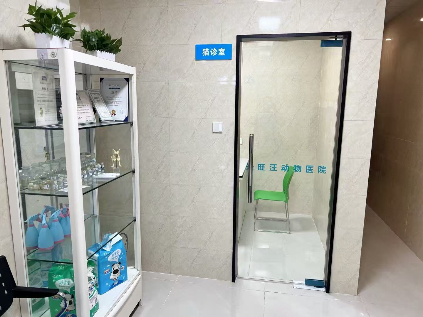 宜宾宠物